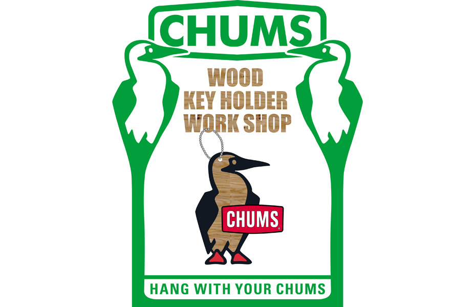 国産杉の間伐材で作るウッドキーホルダー！<br>BY CHUMS